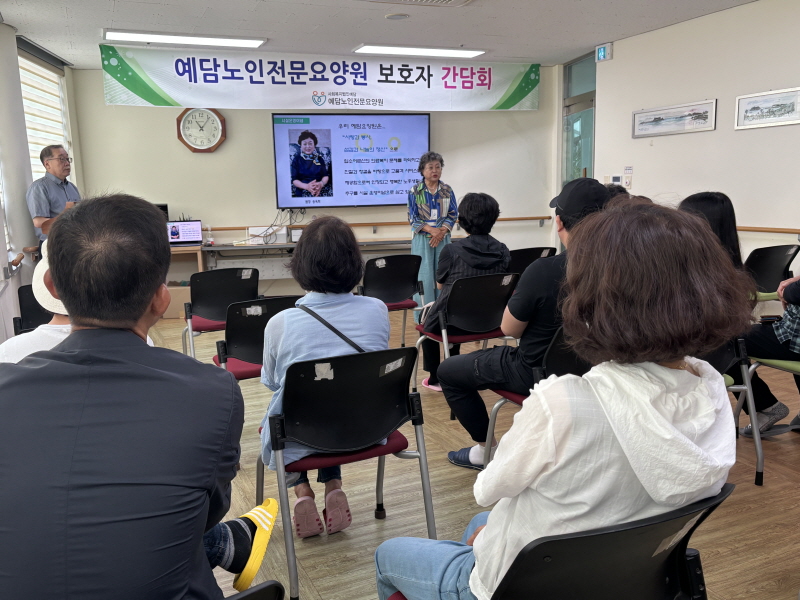 보호자 간담회하는 사진