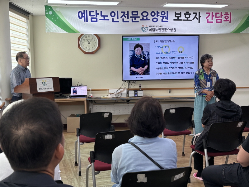 보호자 간담회하는 사진