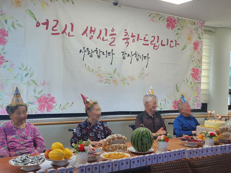 어르신들 생신잔치하는 모습
