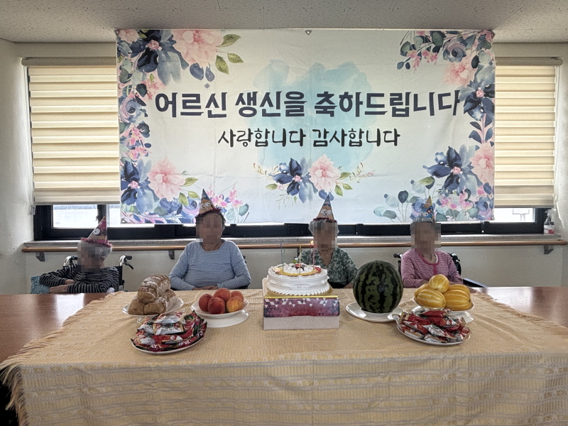 어르신들 생신잔치하는 모습