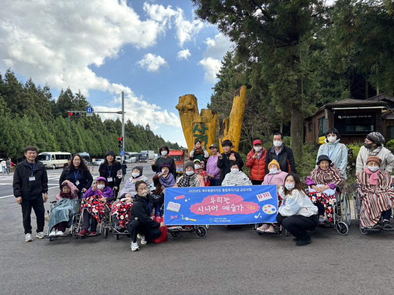 사려니숲길 음악회