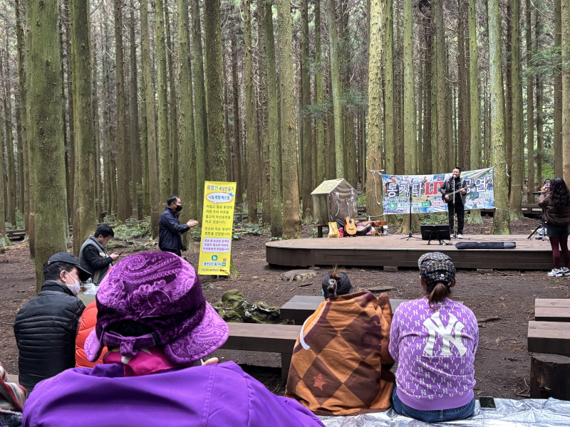 사려니숲길 음악회