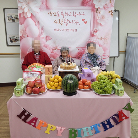 어르신들 생신잔치하는 모습
