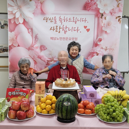 어르신들 생신잔치하는 모습