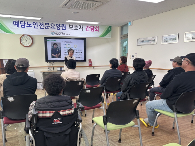 보호자 간담회하는 사진