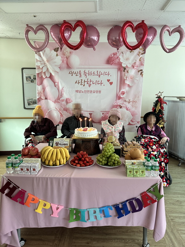 어르신들 생신잔치하는 모습