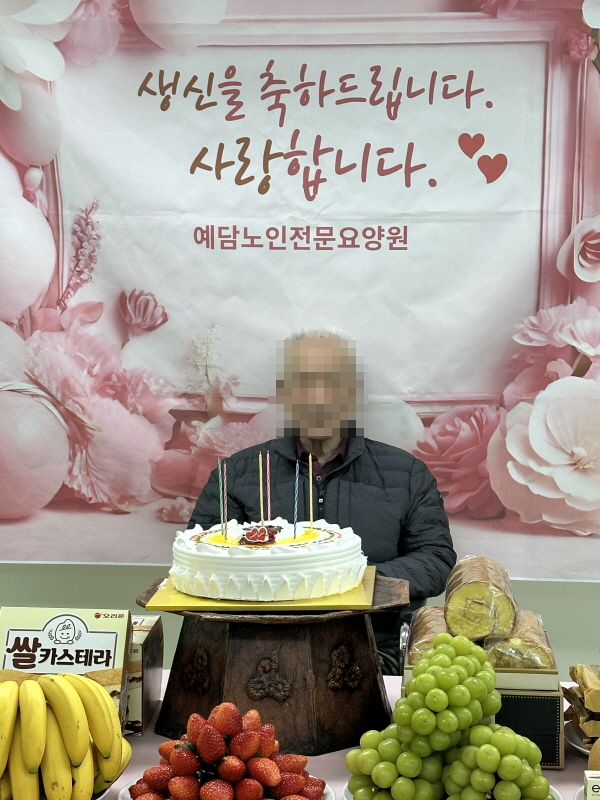 어르신들 생신잔치하는 모습