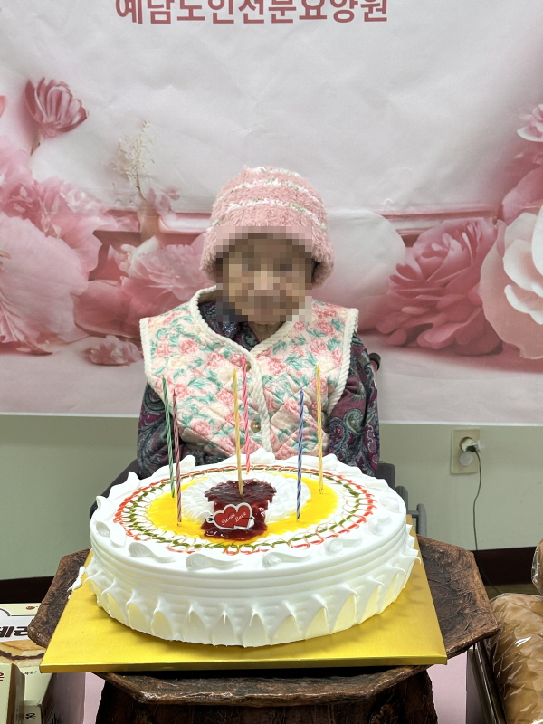 어르신들 생신잔치하는 모습