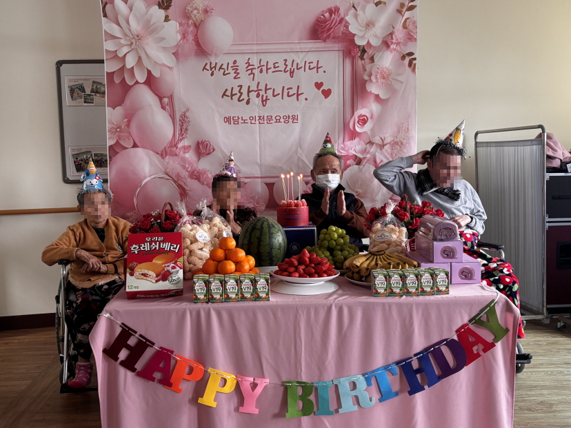 어르신들 생신잔치하는 모습