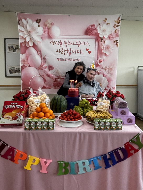 어르신들 생신잔치하는 모습
