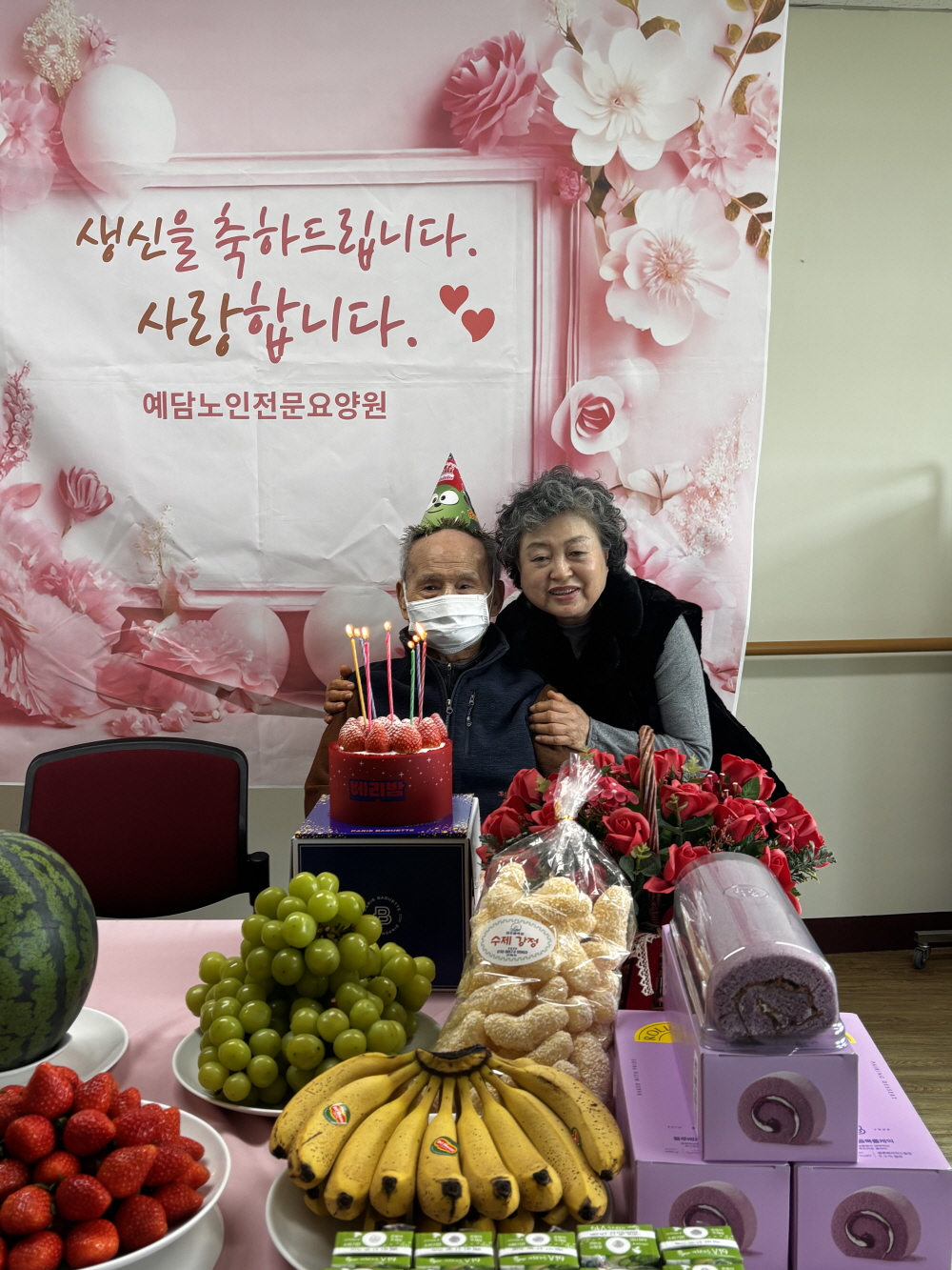 어르신들 생신잔치하는 모습