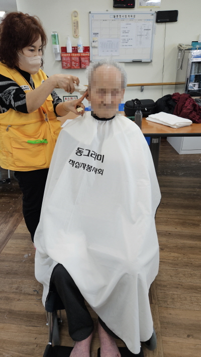 어르신 이미용하시는 모습