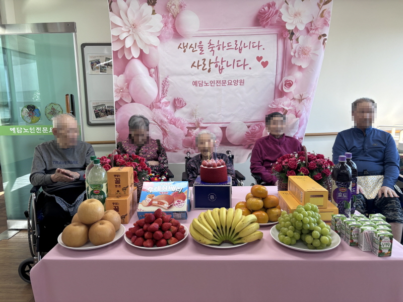 어르신들 생신잔치하는 모습