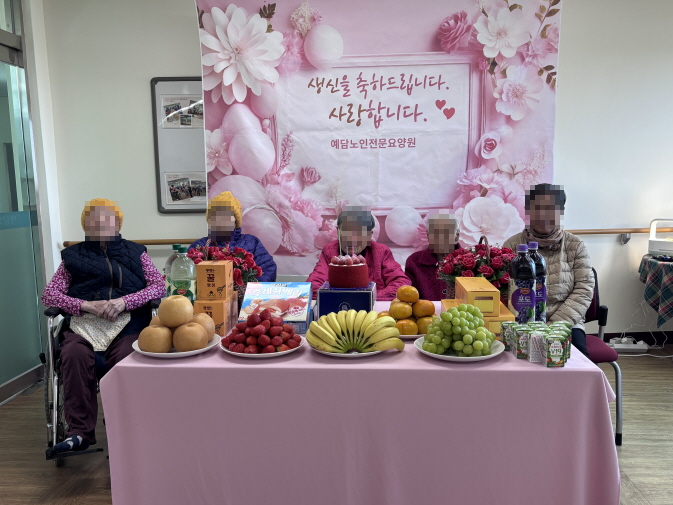어르신들 생신잔치하는 모습