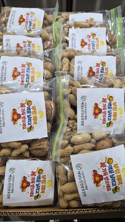 정월대보름 부럼