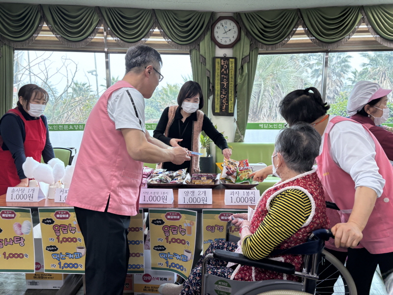 어르신이 과자 사시는 모습