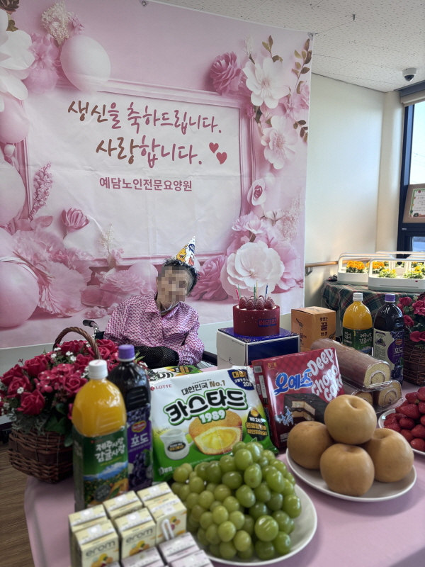 어르신들 생신잔치하는 모습