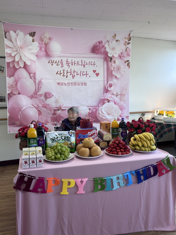 어르신들 생신잔치하는 모습