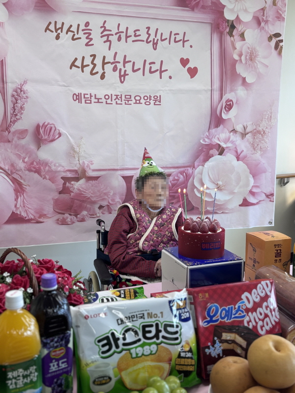 어르신들 생신잔치하는 모습