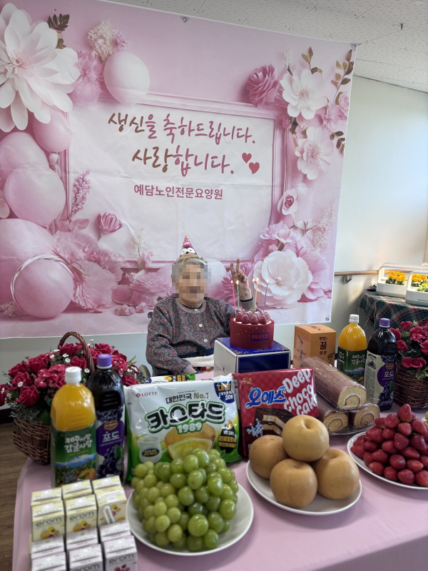 어르신들 생신잔치하는 모습