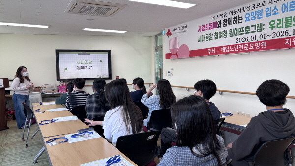 학생들이 프로그램 설명듣는 모습