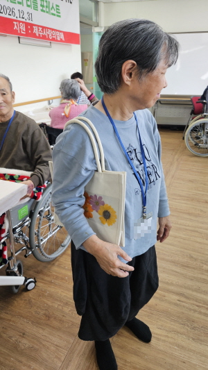 어르신이 만든 압화에코백 드신 모습