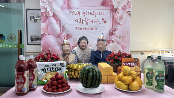 어르신 생신잔치하는 모습