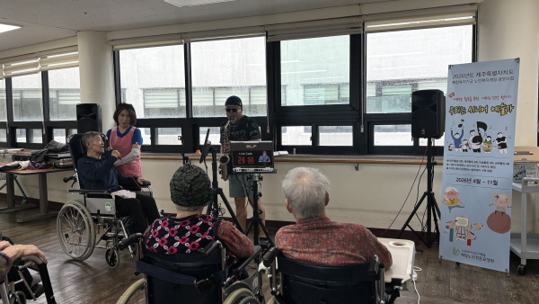 색소폰연주에 맞춰 노래부르시는 어르신 모습