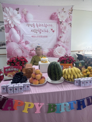 여자 어르신이 생신상앞에 앉아 계시다